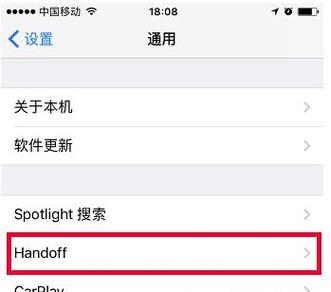 怎么关闭通话记录同步