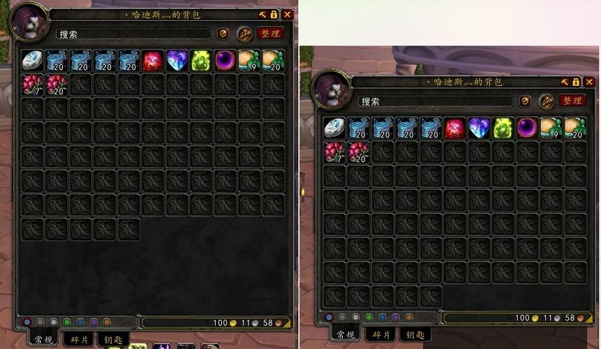 魔兽世界背包物品不能使用