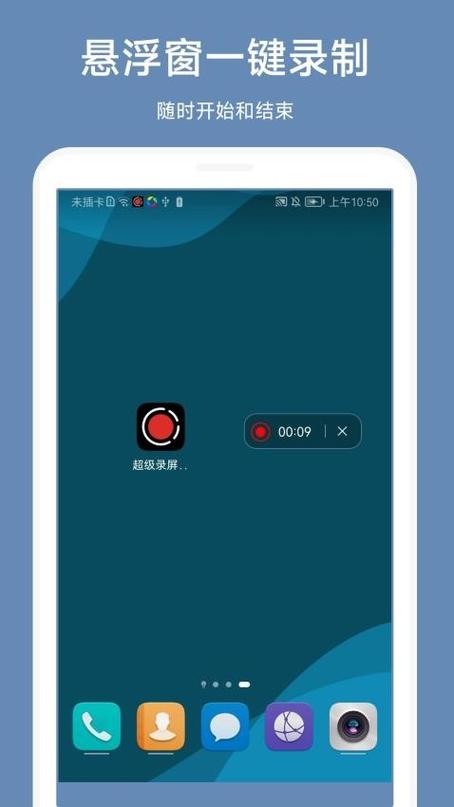 苹果6为什么没有录屏功能