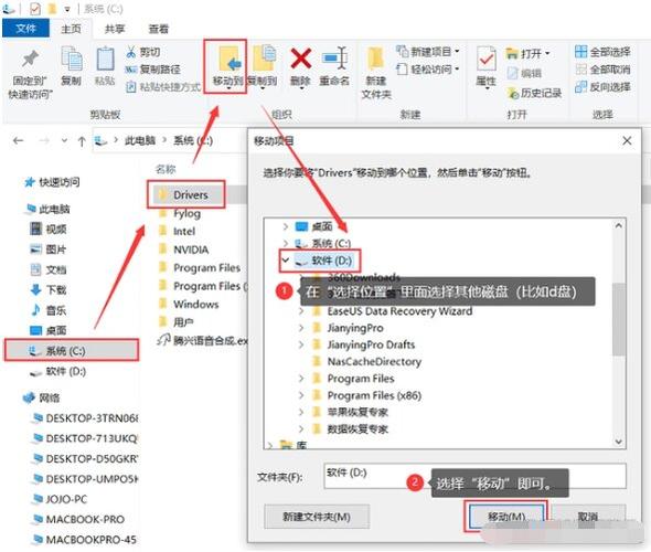 磁盘空间不足怎么清理
