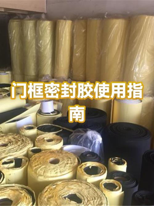 门框掉了用什么胶固定最好