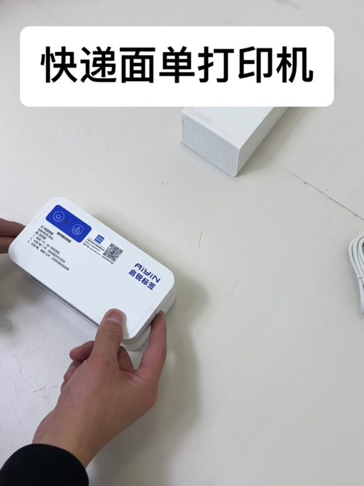 拼多多电子面单怎么打印