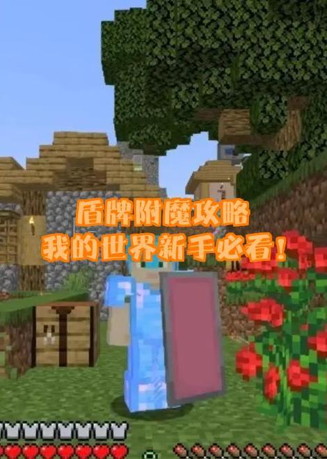 我的世界风暴附魔有什么用