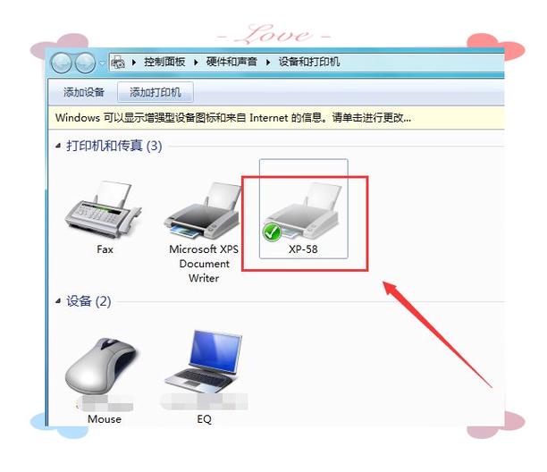 打印机状态脱机是什么意思
