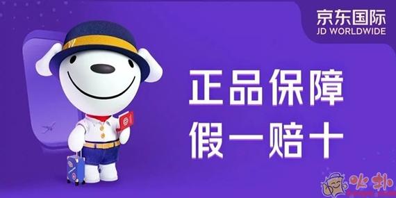 京东上的旗舰店是正品吗