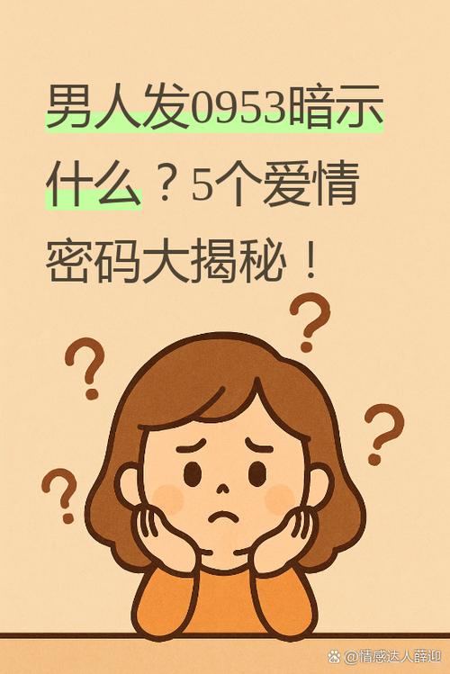 女生微信emo暗示啥