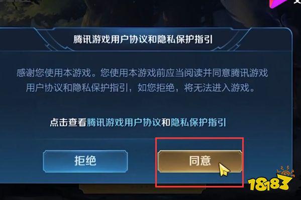 微信扫码王者荣耀授权失败