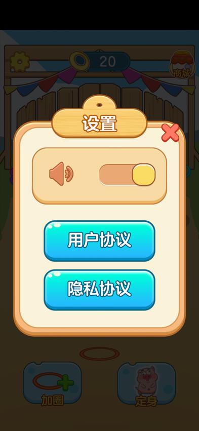 抓大猪游戏