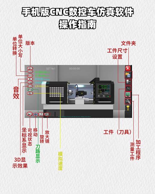 手机版cnc编程软件