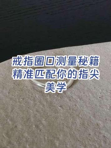 手胖带戒指宽的好看还是窄的好看