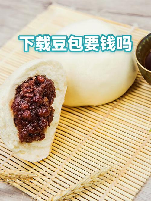 安装豆包