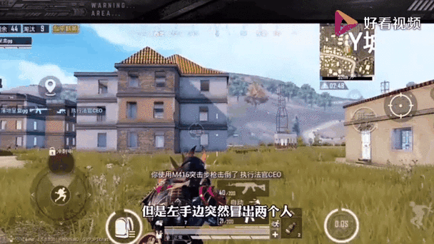 和平精英戴耳机放歌给队友听