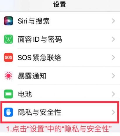无法开启相机权限怎么办