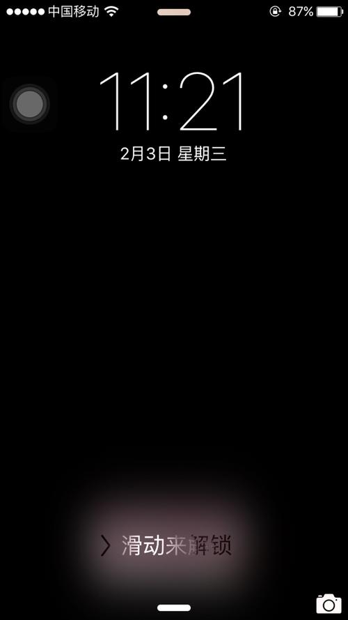 苹果锁屏黑屏不显示墙纸