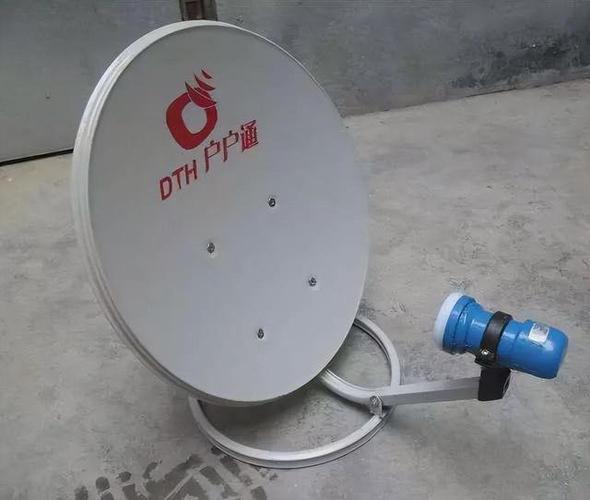 户户通卫星锅