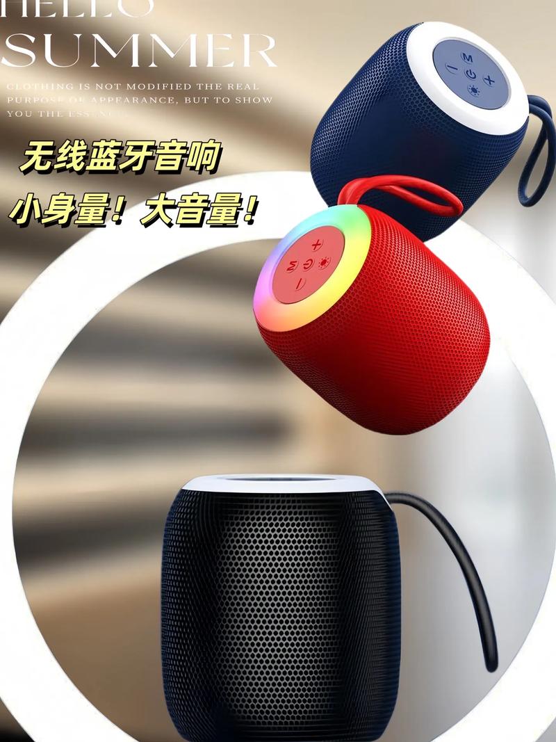 蓝牙连接成功但是没有声音
