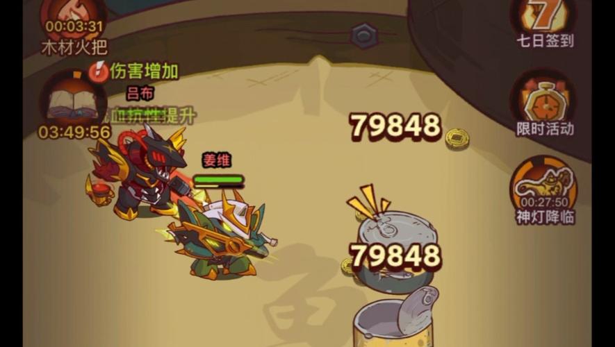 真咸鱼无双