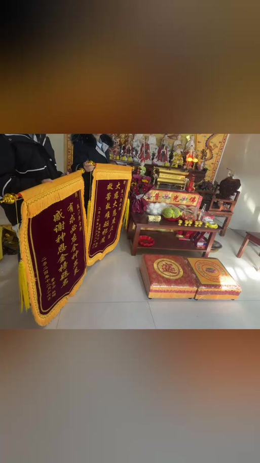 大仙看事注意事项