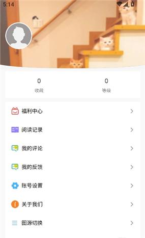漫蛙manwan2正版下载