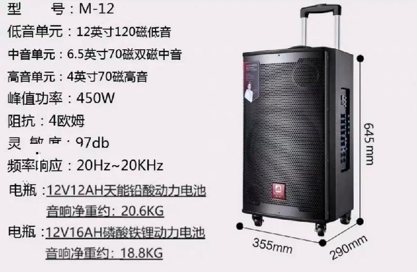 户外最建议买三款音响