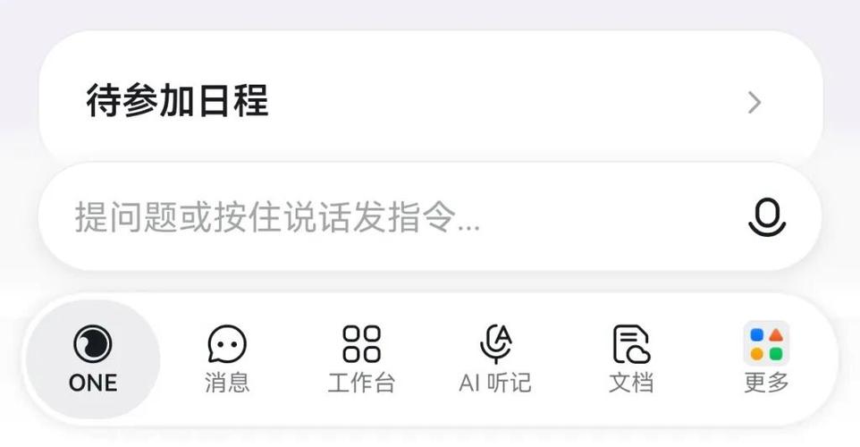 钉钉联系人页面在哪里