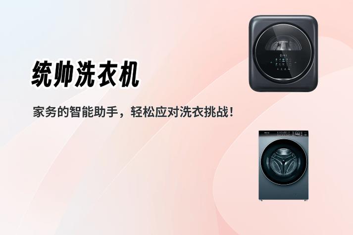 洗衣机松下 panasonic
