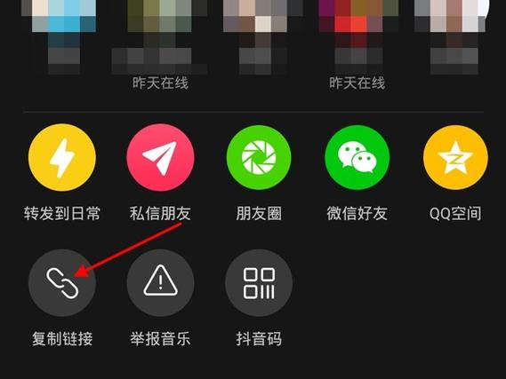 剪映导入网易云下载的音乐