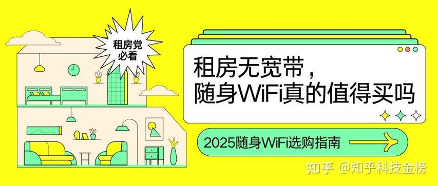 租房子包宽带却没有装宽带