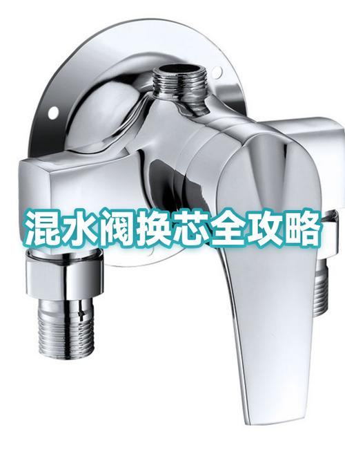 水龙头换阀芯的方法和过程