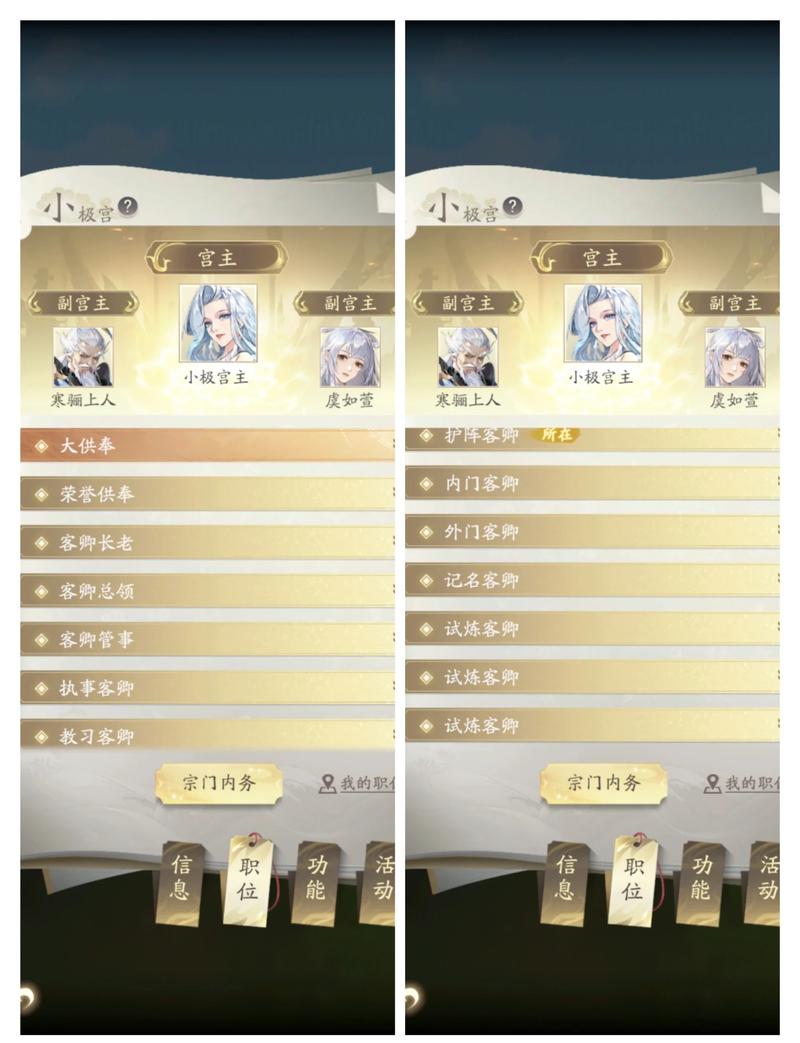 天途宗门攻略