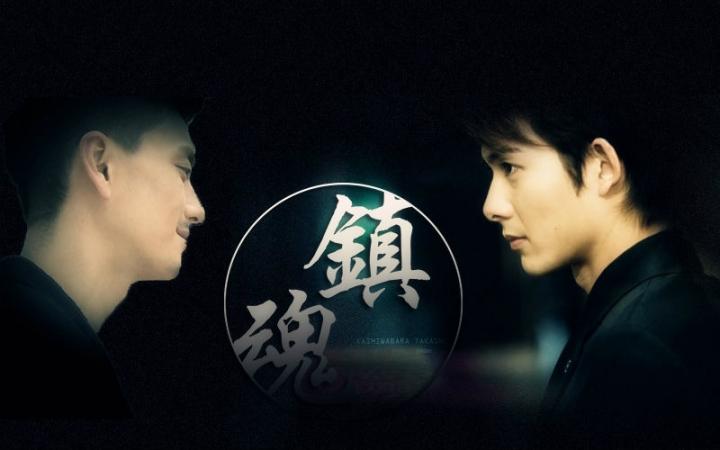 镇魂priest百度网盘TXT