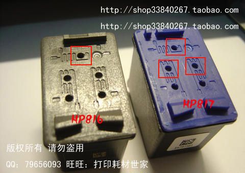 hp打印机怎么加墨