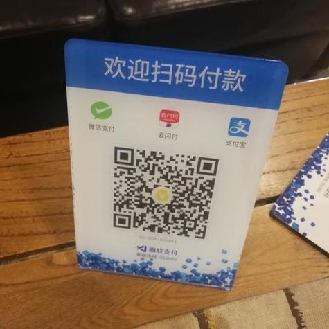 个人微信二维码收款