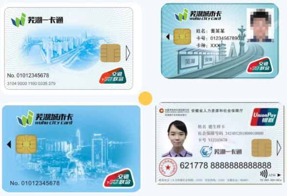 银行卡补卡卡号会变吗