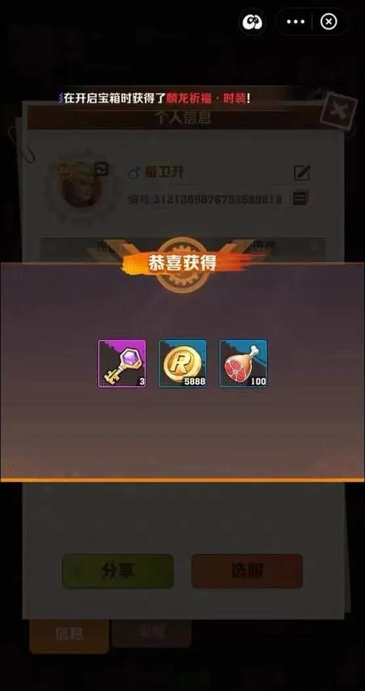 绝地求生爆宝箱叶寒怎么刷