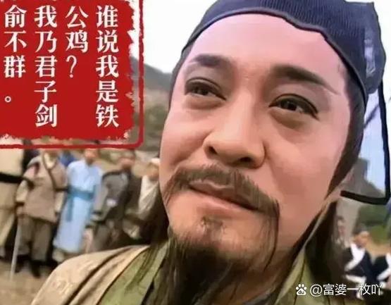 西游记武力排行榜