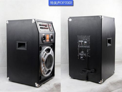 特美声音响使用说明