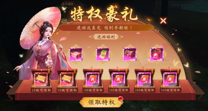 道士出观破解版游戏优势