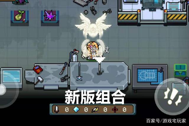 元气骑士4.1下载