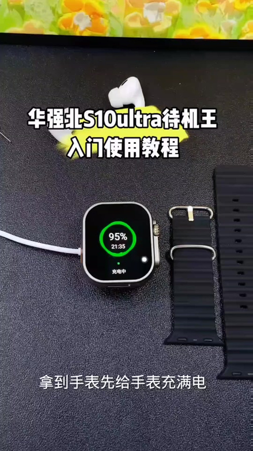 苹果蜂窝手表需要插卡吗