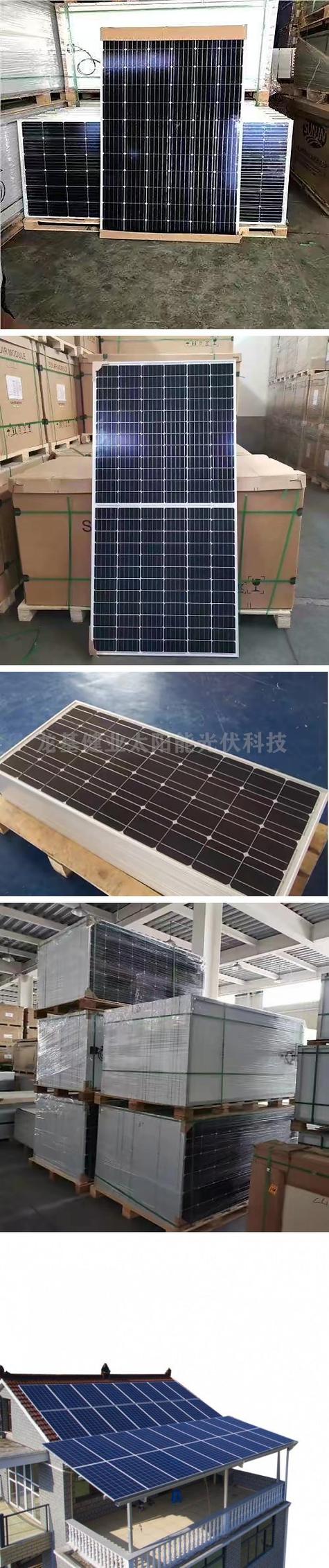光伏板厂家联系方式大全