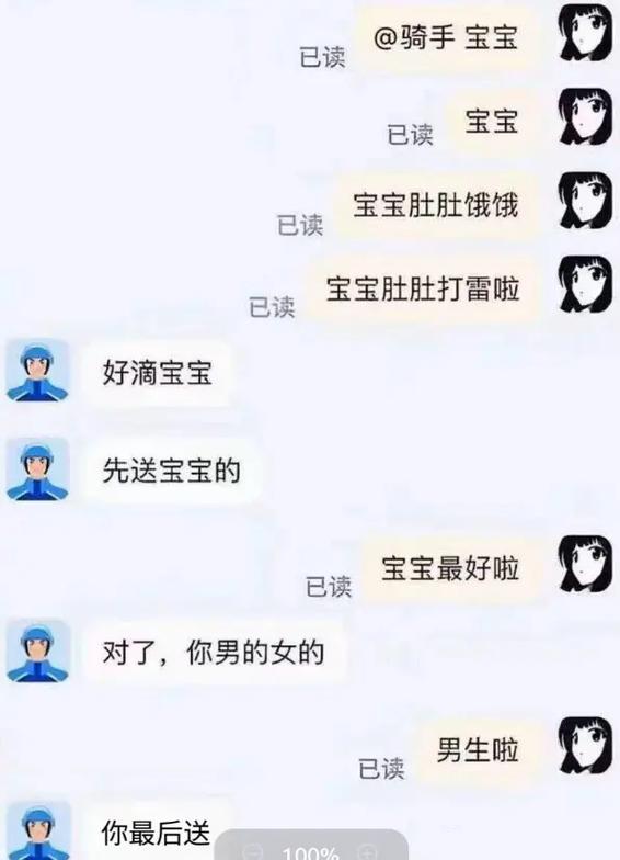 如何幽默回复别人饿了