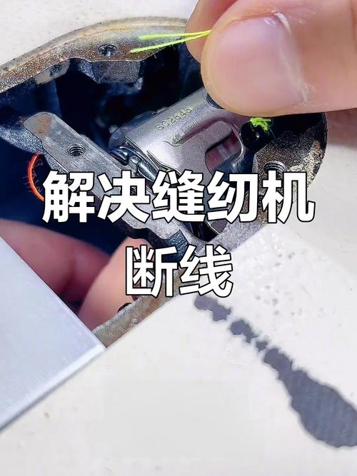 绣花机断线不停车怎么回事