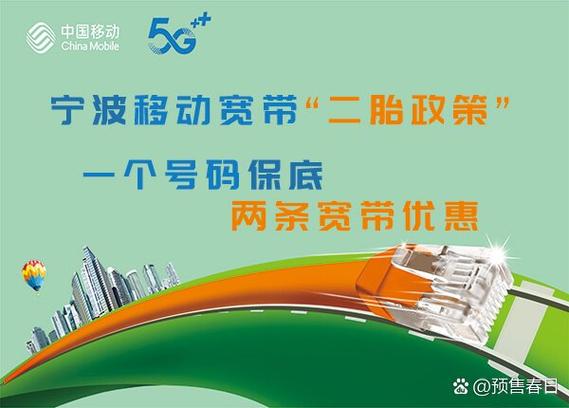 宽带更换主号码注意事项