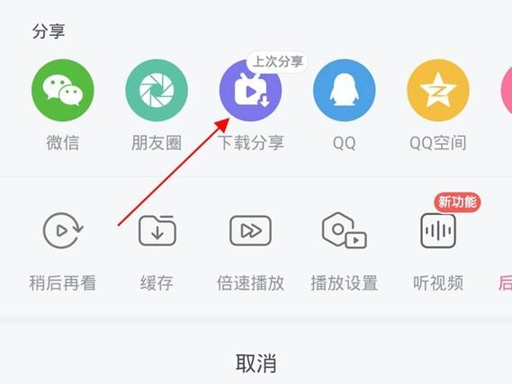B站如何上传高清视频