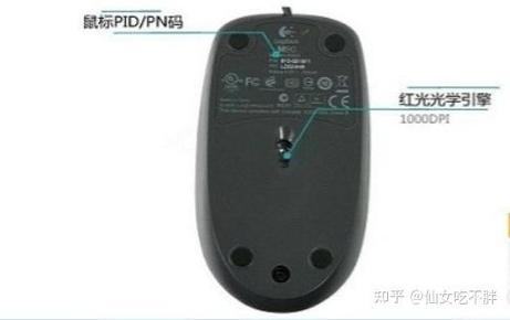 罗技查询真伪入口