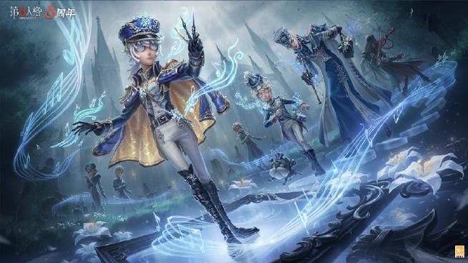 第五人格下赛季精华
