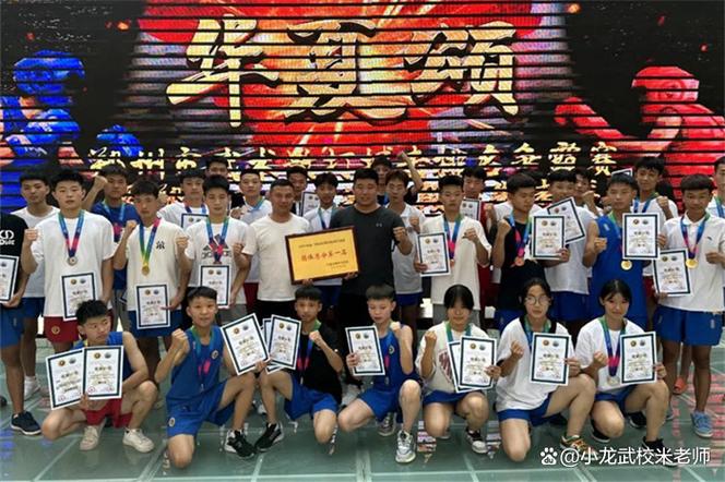 文武学校收费标准
