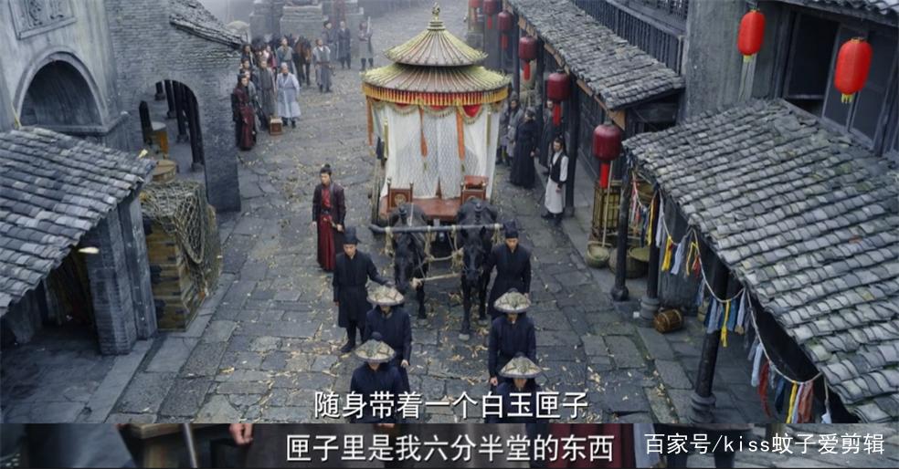 六分半堂