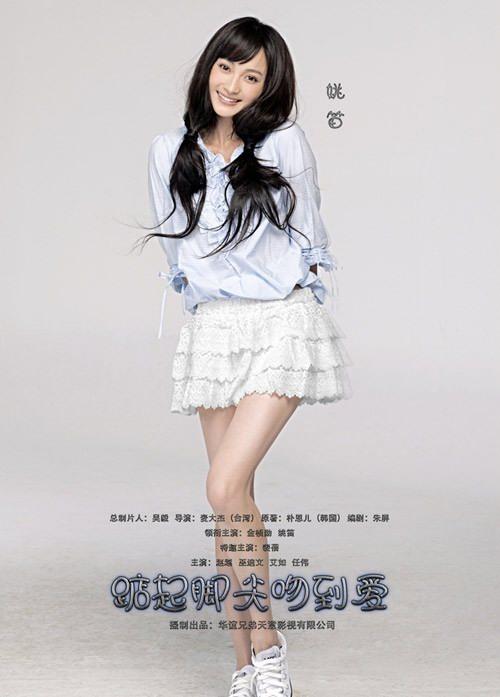 隔壁的犟种女邻居电视剧免费观看全